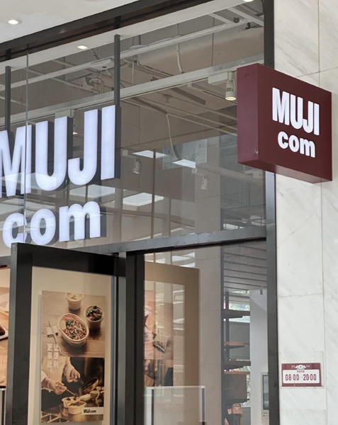 兴盛网 时尚情报｜二手奢侈品店进驻购物中心，优衣库再推联名款