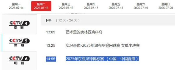 51配资 CCTV5直播中港大战！国足4后卫狂攻 中甲后卫迎考验 徐新挤掉小廖