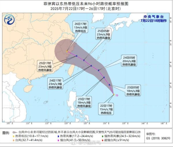 金牛速配 已确认，10级！浙江这波太猛！新台风范斯高也要来了