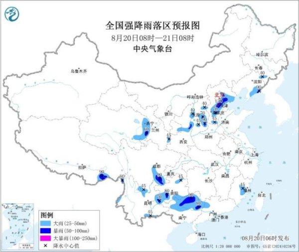 聚美策略 华北东北及内蒙古青海等地降雨持续 西南地区降雨发展