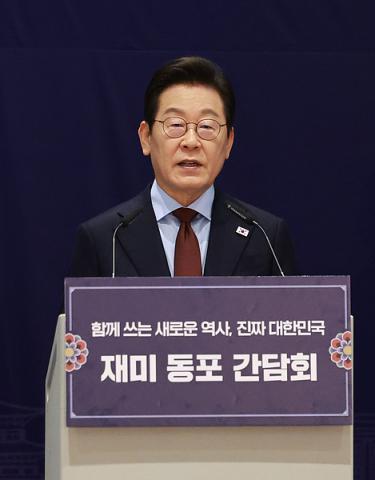 红河配资 李在明对美强硬表态：“难以同意”